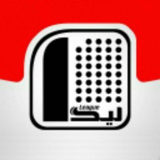 Telegram group profile photo for گروه لیگ یک والیبال