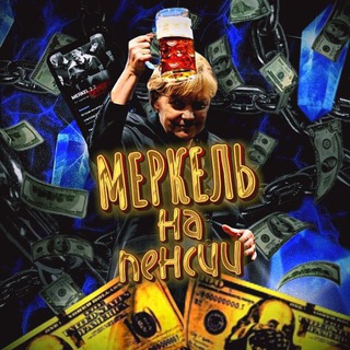 Telegram profile photo for Казино MERKEL #1 СНГ