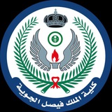 Telegram profile photo for كلية الملك فيصل الجوية