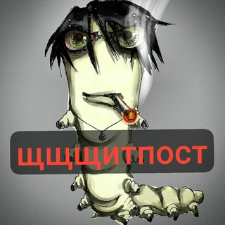 Telegram profile photo for wef shitpost67
