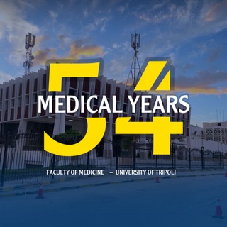 Telegram profile photo for Medical Years 54 (Clinic - SEM8)