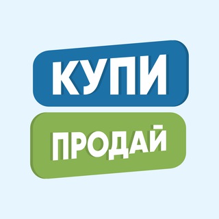 Telegram group profile photo for Объявления Уссурийск чат