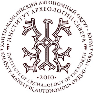 Telegram profile photo for Институт археологии Севера