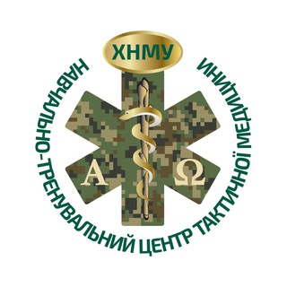 Telegram profile photo for Навчально-тренувальний центр тактичної медицини ХНМУ (НТЦТМ ХНМУ)