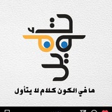 Telegram profile photo for DAR TAWEEL