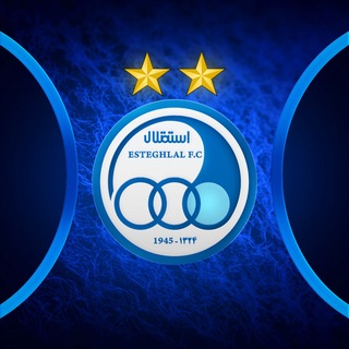 Telegram profile photo for کانال رسمی سایر ورزشهای باشگاه استقلال