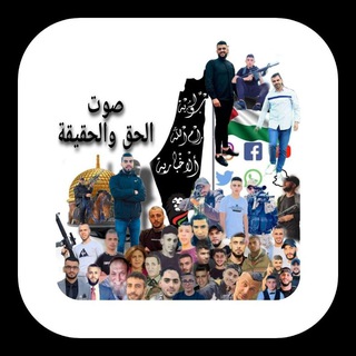 Telegram profile photo for بوابة القدس الاخباريه