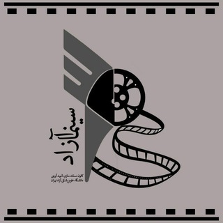 Telegram profile photo for Cinema Azad