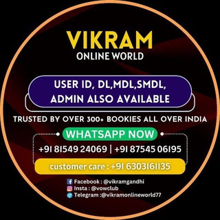 Telegram profile photo for Vikram online world