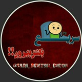 Telegram profile photo for سریع بکش بیرون 😂