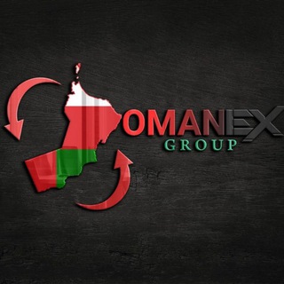 Telegram profile photo for OmaneX Group 🇴🇲 نرخ لحظه ای ریال عمان