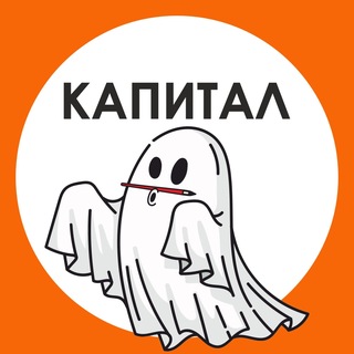 Telegram profile photo for Капитал. Новостройки Калуги