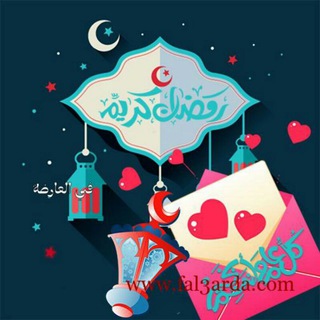 Telegram profile photo for 📩رسائل من القلب❤️