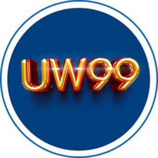 Telegram profile photo for รหัสโบนัสฟุตบอล UW99
