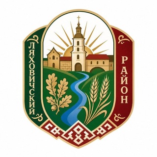 Telegram profile photo for 🇧🇾Ляховичи🇧🇾