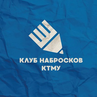 Telegram profile photo for Клуб набросков