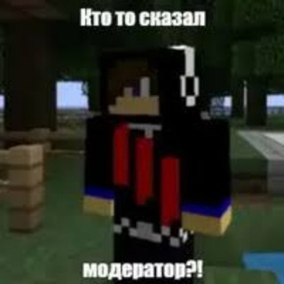 Telegram group profile photo for МОДЕРАТОРСКИЙ чат