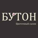 Telegram profile photo for Бутон 🌸