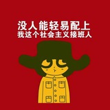 Telegram profile photo for 人间一趟💯发财至上🆗