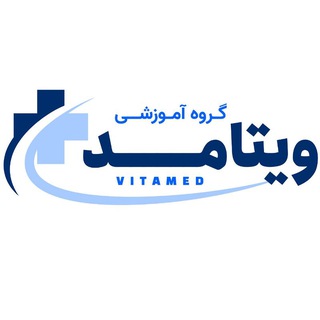 Telegram profile photo for گروه آموزشی ویتامد | لیسانس به پزشکی