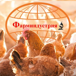 Telegram profile photo for НПК Фарминдустрия