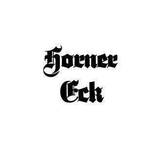 Telegram profile photo for Horner Eck