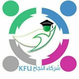 Telegram profile photo for شـركــاء الـنـجــاح