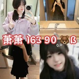 Telegram profile photo for 初恋💃潇潇