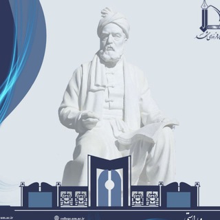 Telegram profile photo for شورای صنفی کارکنان دانشگاه فردوسی مشهد