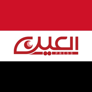 Telegram profile photo for العين برس