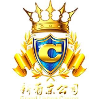 Telegram group profile photo for 澳门 新葡京赌场 龙虎 牛牛