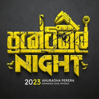 Telegram profile photo for Practical Night '23