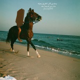 Telegram profile photo for الــفــــرح