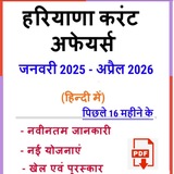 Telegram profile photo for Sandeep Dhayal Edu