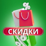 Telegram profile photo for ♦️СКИДКИ♦️КЭШБЭКИ♦️ПРОМОКОДЫ ♦️
