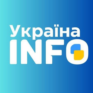Telegram profile photo for Україна.info