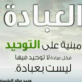 Telegram profile photo for حلقات منتقي الفوائد