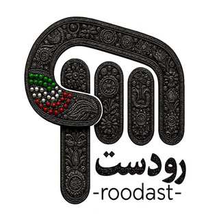 Telegram profile photo for omid dana امید دانا