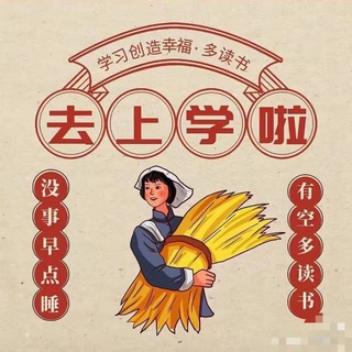 Telegram profile photo for 天津艺人天团