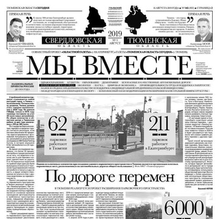 Telegram profile photo for Вести Za Двести