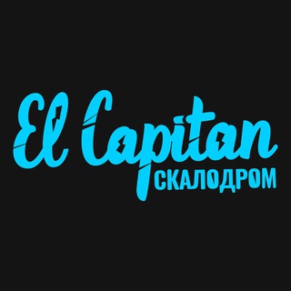 Telegram profile photo for Скалодром El Capitan🤙