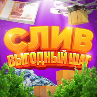 Telegram profile photo for Ликвидатор/Слив/Доска объявлений