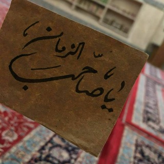 Telegram profile photo for أبـتـي يـآمـ♥ـهّدٍي𓍯✿