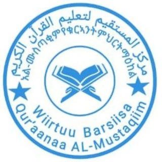 Telegram profile photo for AL~Furqaan Daعwaa Channel