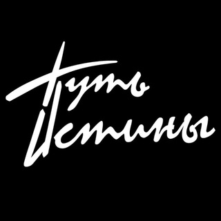 Telegram profile photo for Церковь Астрахани