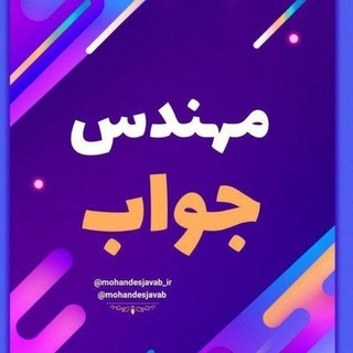 Telegram profile photo for گروه حل مشکلات کامپیوتری