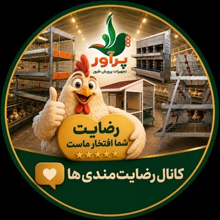 Telegram profile photo for نتایج پرآور