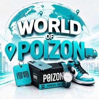 Telegram profile photo for World Of Poizon - мир пойзон