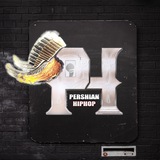 Telegram profile photo for PershianHipHopinfo