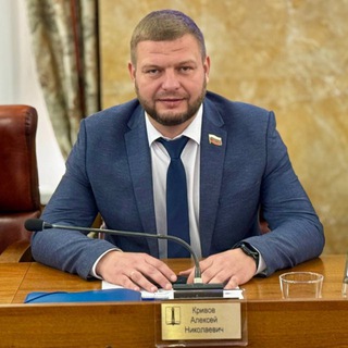 Telegram profile photo for Кривов в Думе